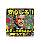 社長がヤケに褒めてくれるけど、少し変 笑（個別スタンプ：12）