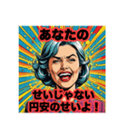 社長がヤケに褒めてくれるけど、少し変 笑（個別スタンプ：13）