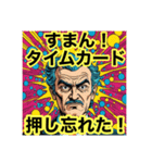 社長がヤケに褒めてくれるけど、少し変 笑（個別スタンプ：14）