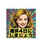 社長がヤケに褒めてくれるけど、少し変 笑（個別スタンプ：15）