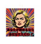 社長がヤケに褒めてくれるけど、少し変 笑（個別スタンプ：20）