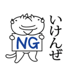 猫さんによる愛媛の方言（保内弁）の会話（個別スタンプ：8）