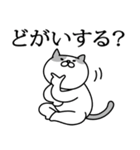 猫さんによる愛媛の方言（保内弁）の会話（個別スタンプ：9）