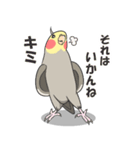ふ〜たろスタンプ②（個別スタンプ：16）