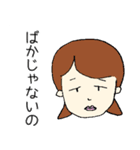 みんな同じかお2（個別スタンプ：2）