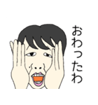 みんな同じかお2（個別スタンプ：4）