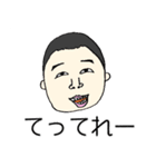 みんな同じかお2（個別スタンプ：5）