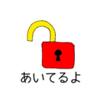 みんな同じかお2（個別スタンプ：9）