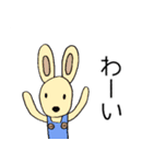 みんな同じかお2（個別スタンプ：11）
