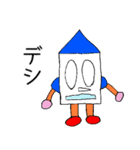 みんな同じかお2（個別スタンプ：16）
