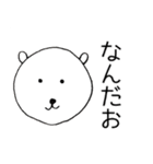 みんな同じかお2（個別スタンプ：17）