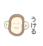 みんな同じかお2（個別スタンプ：18）
