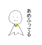 みんな同じかお2（個別スタンプ：24）