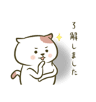 ねこぷりてぃ。3[敬語/日常]（個別スタンプ：5）