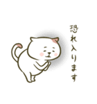 ねこぷりてぃ。3[敬語/日常]（個別スタンプ：8）