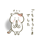 ねこぷりてぃ。3[敬語/日常]（個別スタンプ：15）