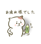 ねこぷりてぃ。3[敬語/日常]（個別スタンプ：16）