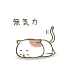 ねこぷりてぃ。3[敬語/日常]（個別スタンプ：36）