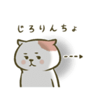 ねこぷりてぃ。3[敬語/日常]（個別スタンプ：39）