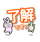 かめとうさぎのOK了解（個別スタンプ：7）