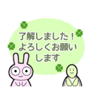 かめとうさぎのOK了解（個別スタンプ：9）