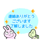 かめとうさぎのOK了解（個別スタンプ：11）