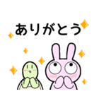 かめとうさぎのOK了解（個別スタンプ：23）