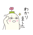 CooMee(クーミー)スタンプ（個別スタンプ：7）