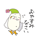 CooMee(クーミー)スタンプ（個別スタンプ：14）