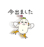 CooMee(クーミー)スタンプ（個別スタンプ：20）