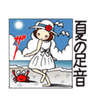 ひま子ちゃん623大人女子夏の足音スタンプ（個別スタンプ：9）