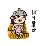 サウナ女子 九州・博多弁（個別スタンプ：19）