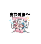 野ラ猫。スタンプ（個別スタンプ：2）