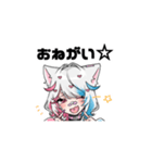 野ラ猫。スタンプ（個別スタンプ：5）