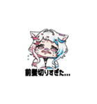 野ラ猫。スタンプ（個別スタンプ：9）