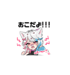 野ラ猫。スタンプ（個別スタンプ：13）