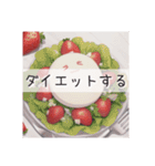 色々ないちごスイーツ日常会話ver.（個別スタンプ：10）