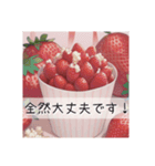 色々ないちごスイーツ日常会話ver.（個別スタンプ：13）