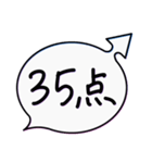 吹き出しでただ点数付けるだけ（個別スタンプ：19）