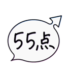 吹き出しでただ点数付けるだけ（個別スタンプ：23）