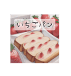 色んないちごスイーツ文字ありver.（個別スタンプ：26）