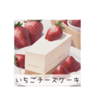 色んないちごスイーツ文字ありver.（個別スタンプ：28）