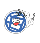 とまりちゃん（個別スタンプ：1）