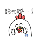 とまりちゃん（個別スタンプ：7）