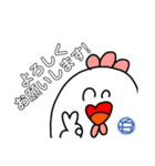 とまりちゃん（個別スタンプ：8）