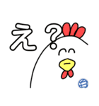 とまりちゃん（個別スタンプ：9）