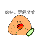 とまりちゃん（個別スタンプ：14）