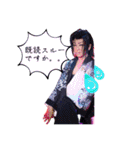 三咲春樹座長☆☆第2弾☆☆（個別スタンプ：3）