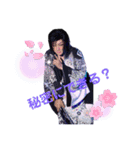 三咲春樹座長☆☆第2弾☆☆（個別スタンプ：4）