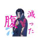 三咲春樹座長☆☆第2弾☆☆（個別スタンプ：7）